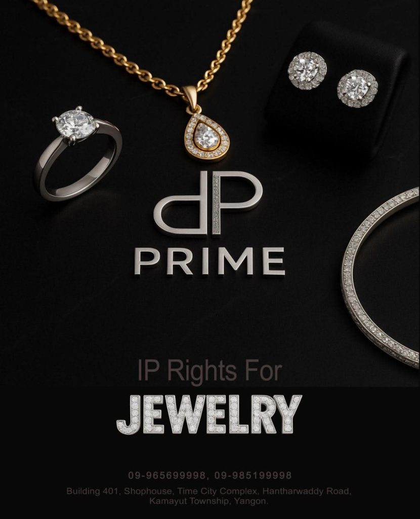 Jewelry Design မူပိုင်ခွင့်