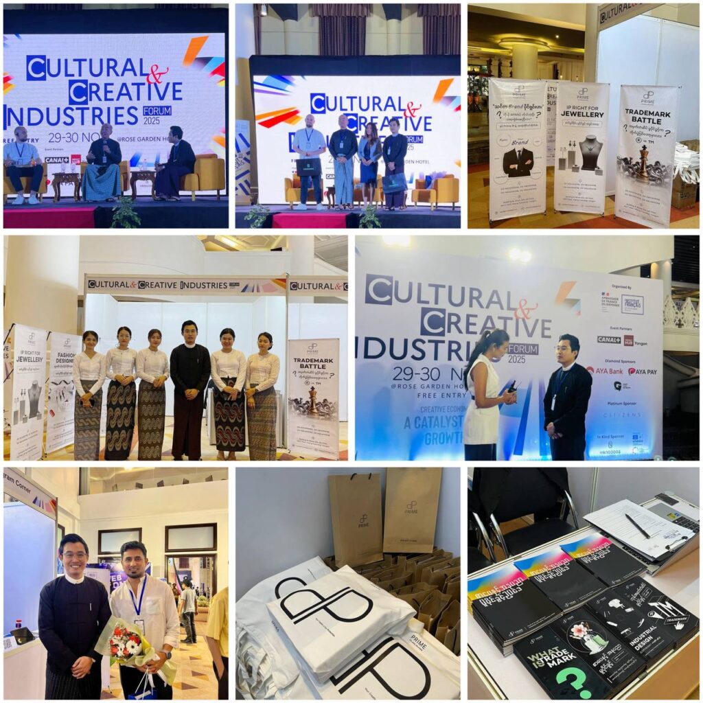 CULTURAL & CREATIVE INDUSTRIES FORUM